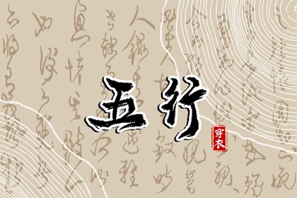 日历2025年老黄历查询 日历2025年吉日 日历黄道吉日