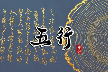 未来十天的入宅黄道吉日|未来十天的装修黄道吉日|2025年黄道吉日